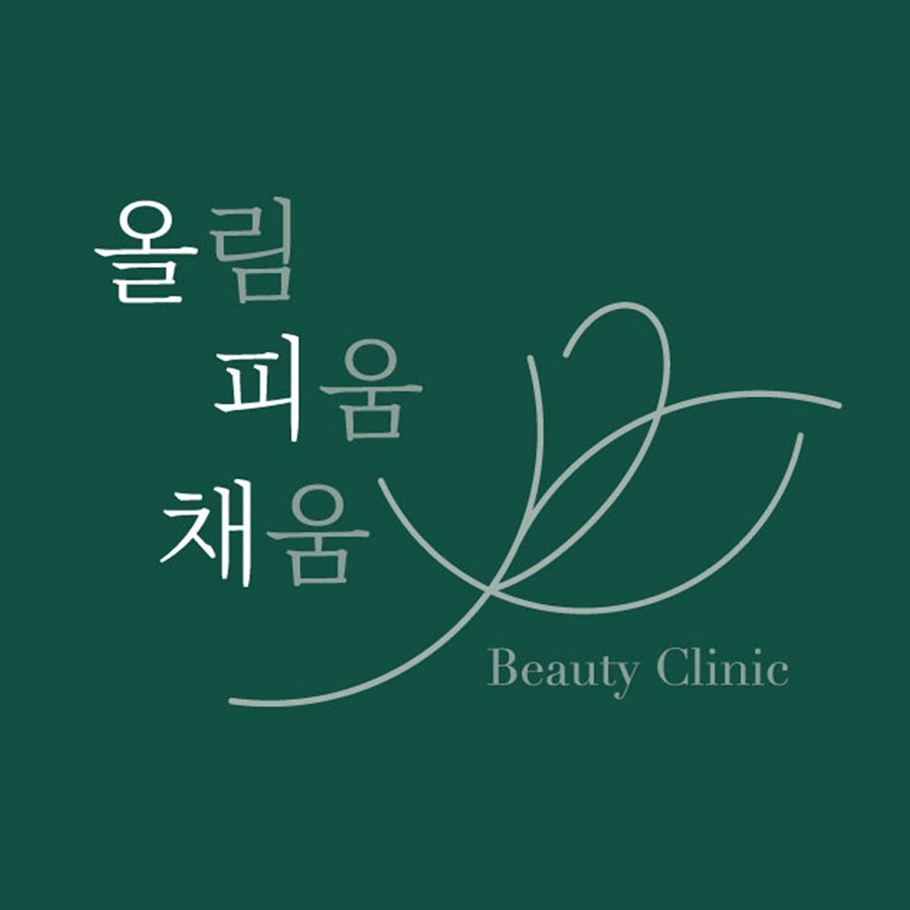 올피채