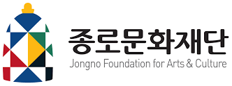 종로문화재단