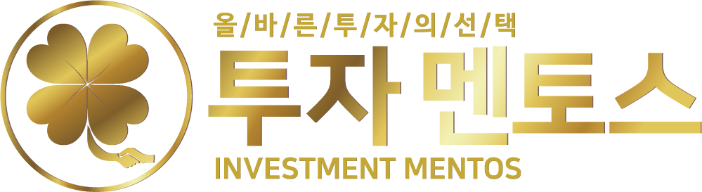 투자멘토스