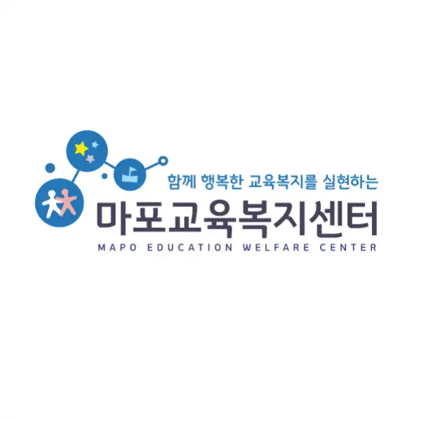 마포중앙도서관