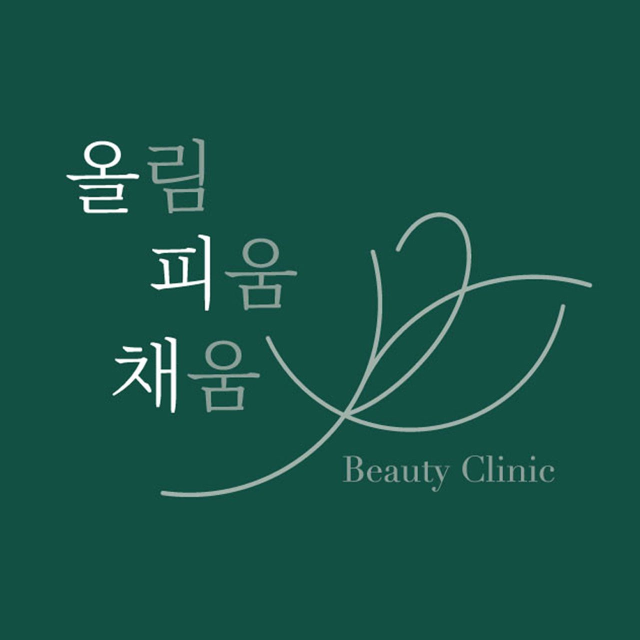올피채