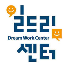 일드림센터