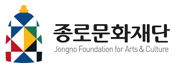 종로문화재단